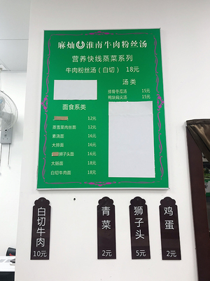 营业额减少三成,店铺为何主动将经营的热炒改为蒸煮类糕点?