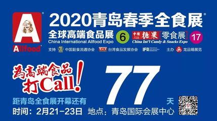 92岁的桂发祥也要“进军”休闲食品了?